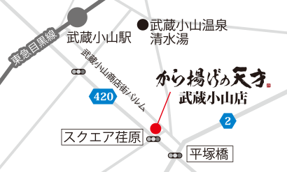 武蔵小山店地図